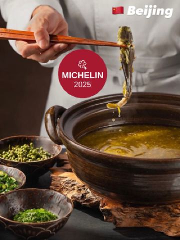 🇨🇳 🍜⭐ 米其林北京－中國美食之旅