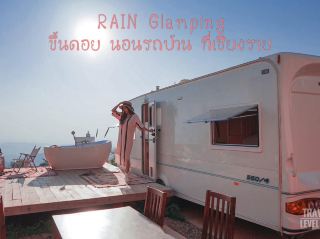 Chiang Rai has campervans for rent at Doi Mae Mon and Rain Glamping.
