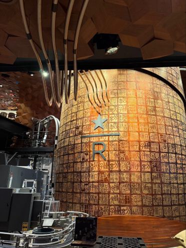 スターバックス リザーブ ロースタリー 上海 | Trip.com 上海
