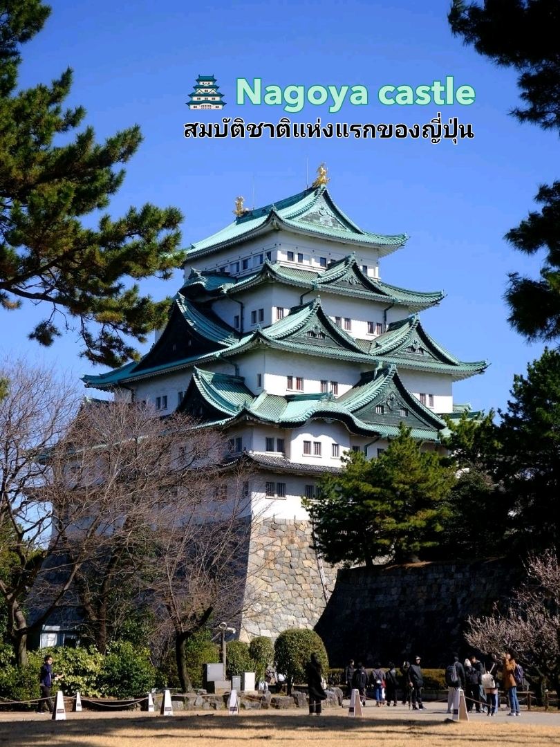 名古屋城：日本初の国宝登録城 | Trip.com 名古屋
