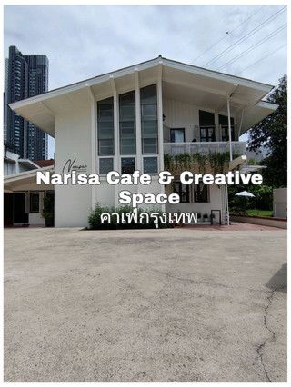 Narisa Cafe & Creative Space āļāļēāđāļāđāļāļĢāļļāļāđāļāļ
