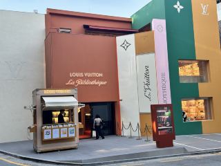 The only pop-up cafe in the world 🌍🍰☕️ Louis Vuitton Soul Toriyama