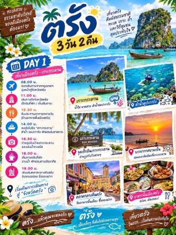 3-Day 2-Night Trang Itinerary: Crystal Seas, Untouched Nature, and Foodie Paradise! 🏝️✨ 