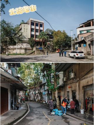แผนการท่องเที่ยวแบบ Slow Travel หนึ่งวันในเป่ยเป่ย