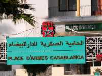 Mohammed V Square（ساحة محمد الخامس）