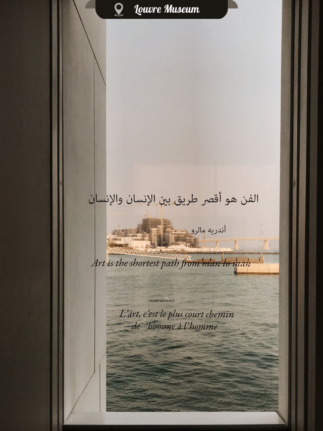 🕌 Abu Dhabi: the stopover you didn’t know you needed.