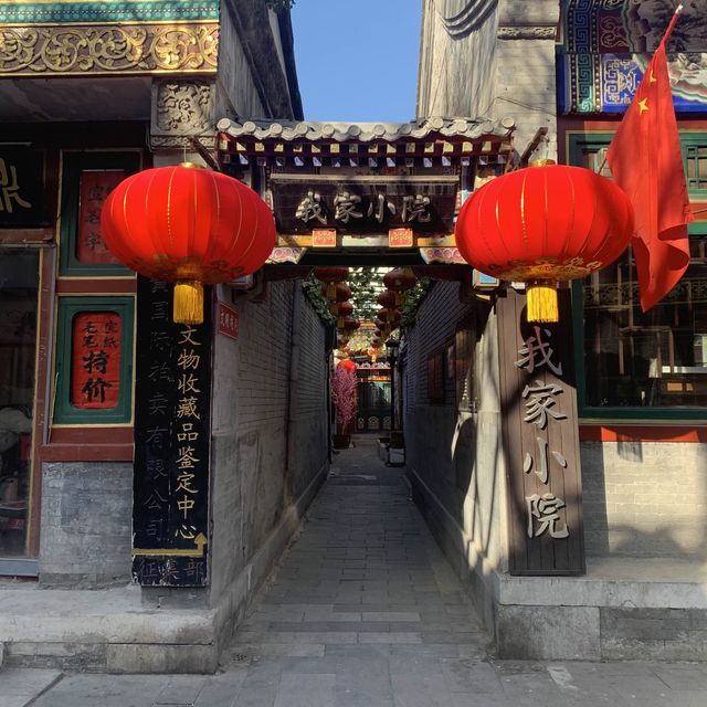 Exploring hutong area in Beijing🏮🏮🏮