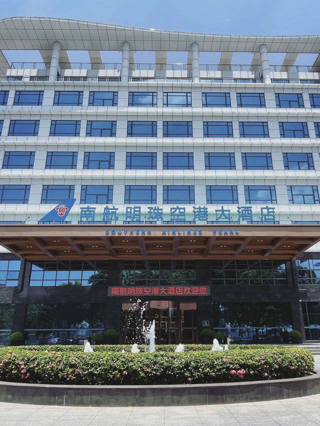 聽飛機起降，嘗杯中風物，盼旅途中的奇妙事