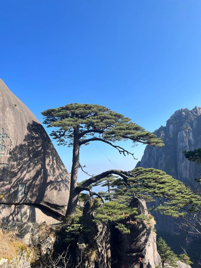 安徽黃山三天旅遊攻略