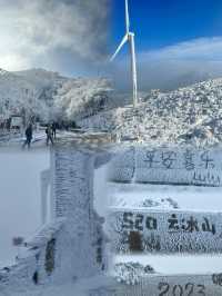 冰掛霧凇持續！雲冰山冰雪奇觀等你來！