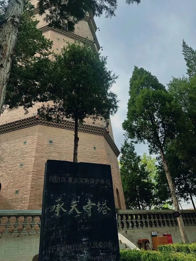 中國唯一一座建造日期明確的古代西夏塔