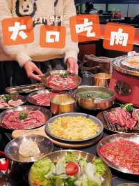 說它是烤肉界天花板也不為過‼️