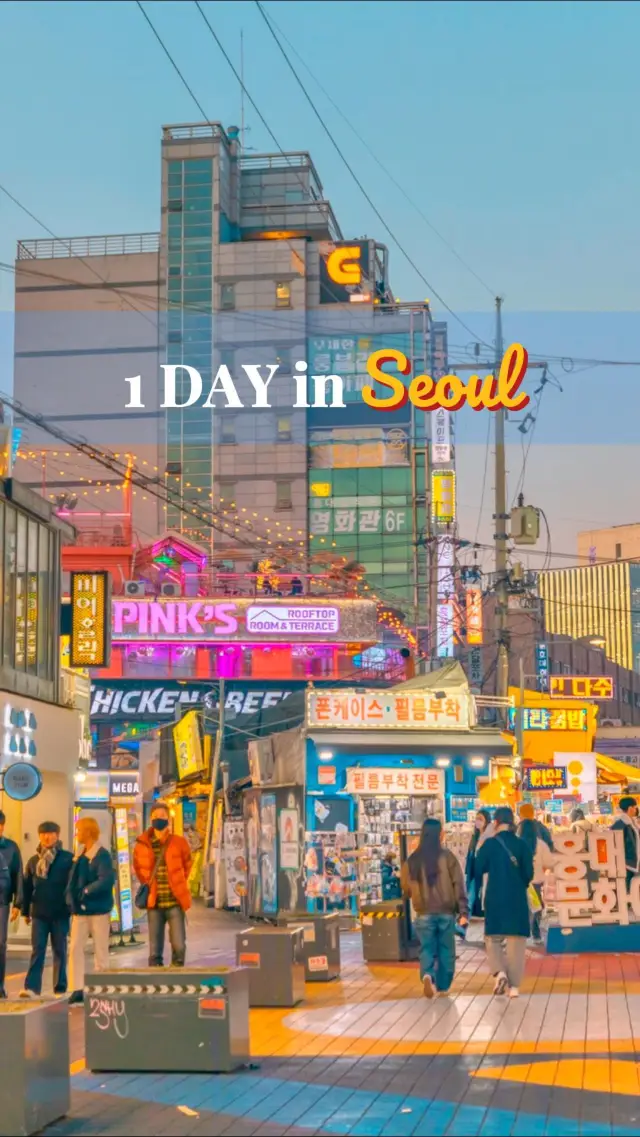 Just 24H to explore Seoul magic!!!💃