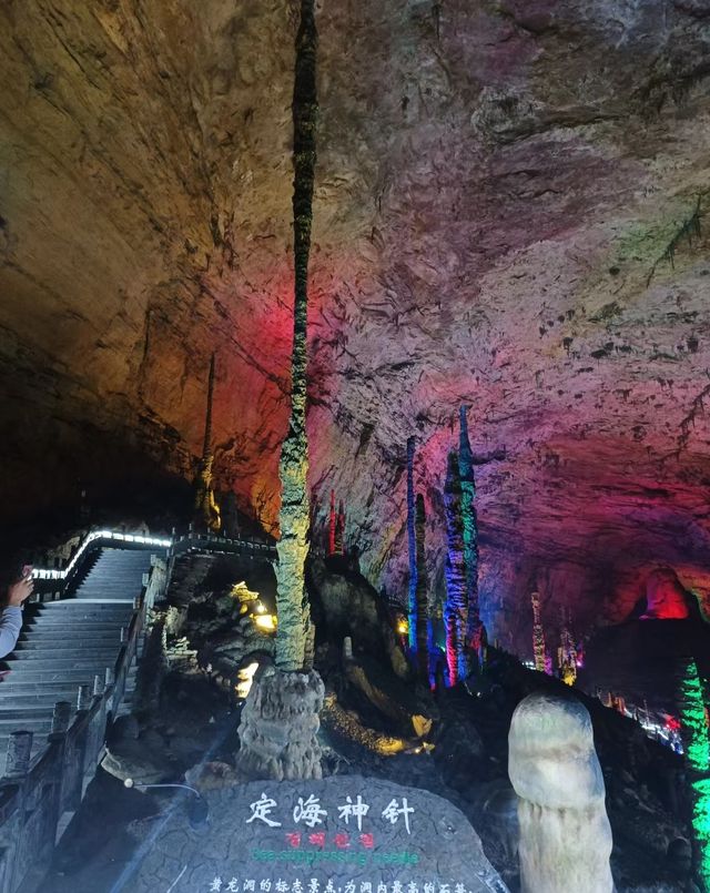世界上最全的天然溶洞景觀——黃龍洞