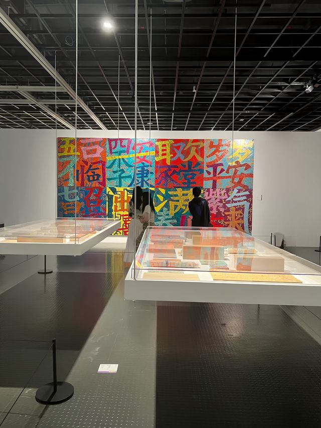 浙江美術館的新展《東方智慧》