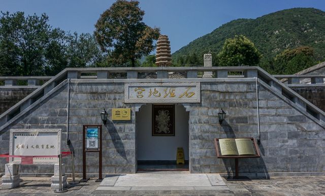 房山雲居寺塔及石經