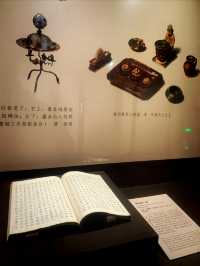 典籍裡的茶｜茶和天下