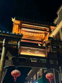 边城，茶峒，洪安，三个名字都是这里。