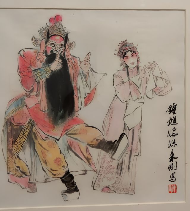 魔都看展之劉海粟美術館,解鎖中國戲畫作品展! 魔都看展之劉海粟美術館,解鎖中國戲畫作品展!