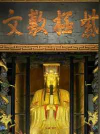 綿陽·大廟