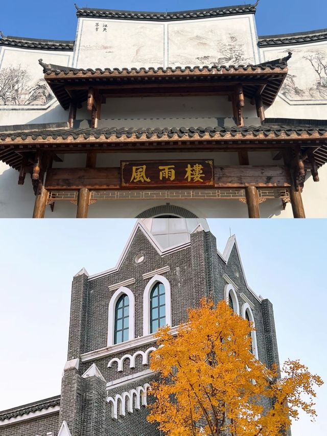 你一句春不晚，我就到了長沙小江南長沙·