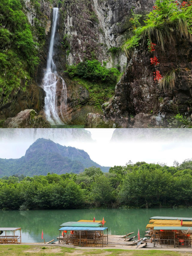 楠溪江|永嘉書院：百米碇步、秀麗瀑布