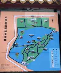 翰園碑林位於開封市龍亭湖風景區，清明上河園旁邊，融山水藝術景觀和古典園林建築藝術為一體，集古今中外詩詞、書畫、碑刻藝術之大成，一定要去!!!