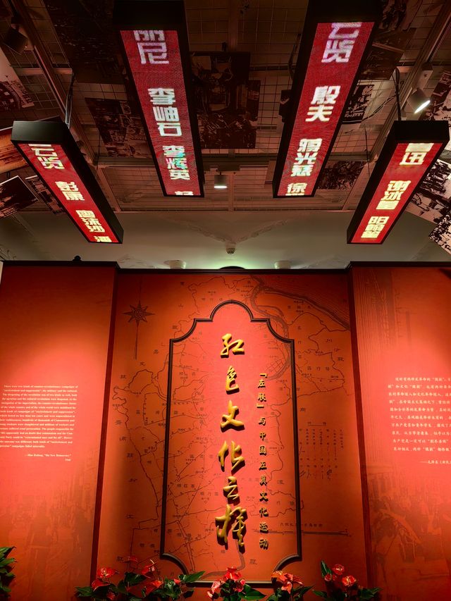 光輝歲月
