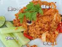 ร้านอาหารวิวหลักล้านที่ the sky gallery พัทยา
