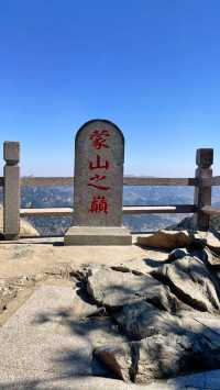 探尋沂蒙山的壯麗與寧靜