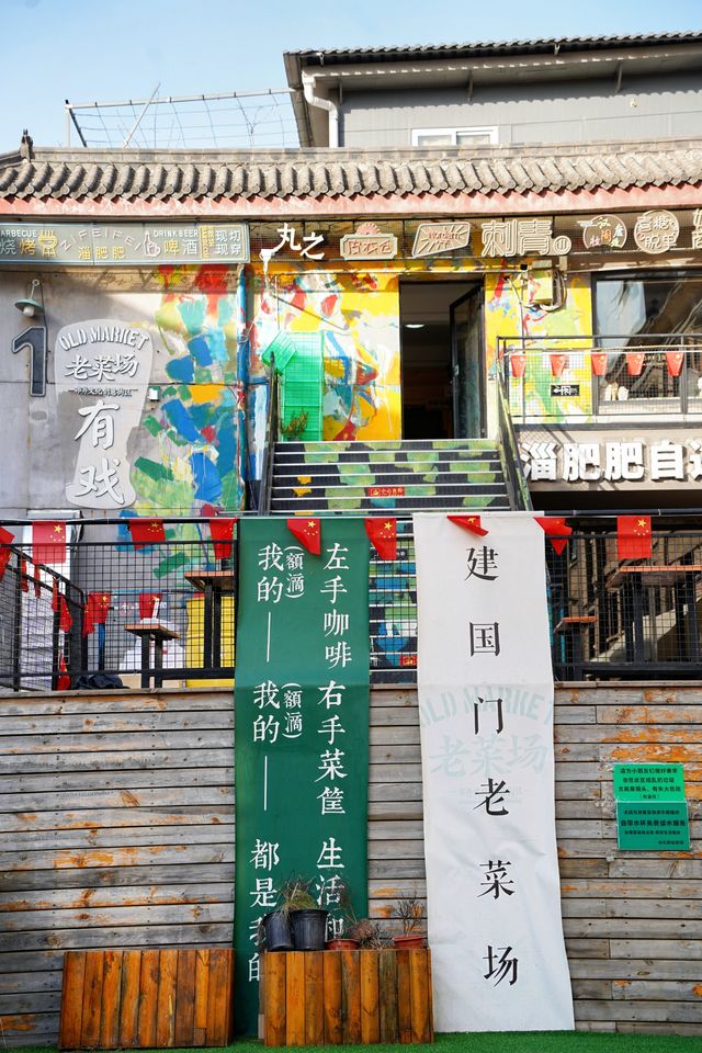 可惜你不在西安，不懂老菜場的鮮活！