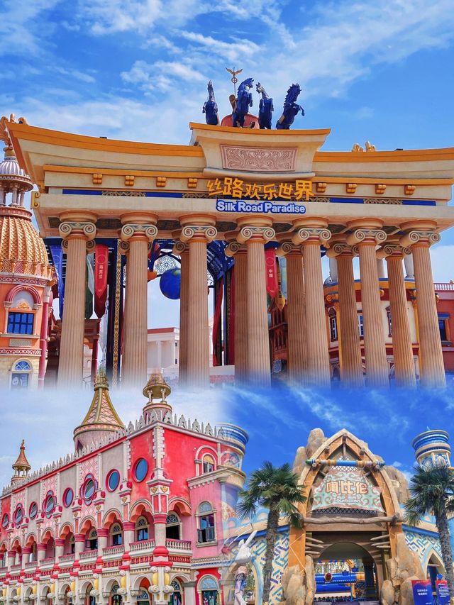 親子福利·西安的童話樂園--絲路歡樂世界！