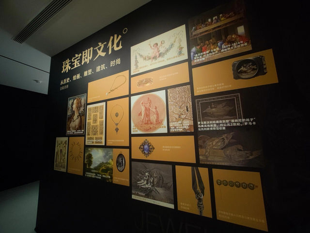 北京看展｜璀璨——歐洲古董珠寶的黃金時代