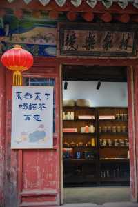 如果說古樹是南郭寺的根，那杜詩就是南郭寺的魂。