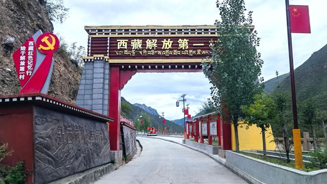 川藏南北線自駕遊(11) "藏東格魯第一剎" - 強巴林寺