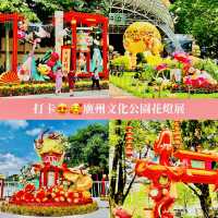 中秋來逛逛廣州文化公園燈展啦