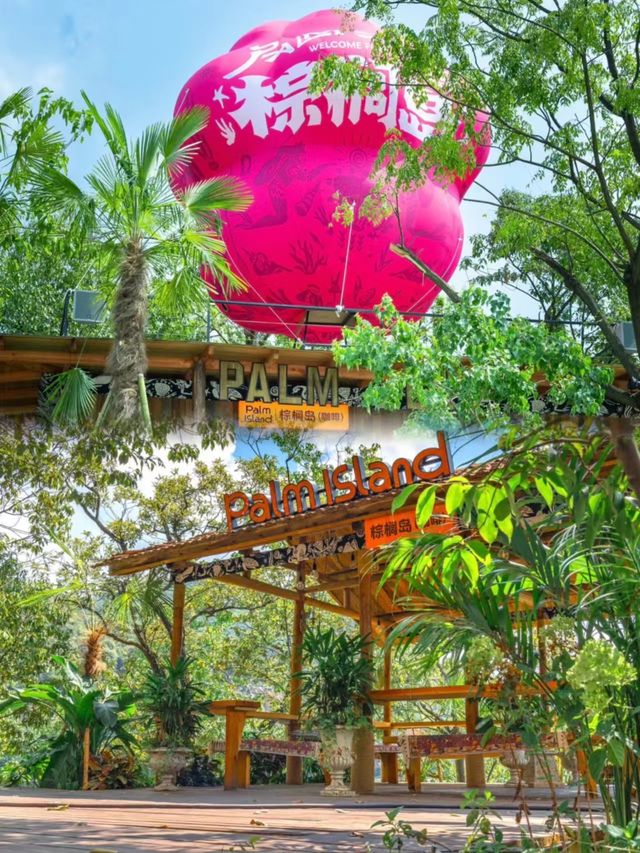 《邂逅自然奇景，開啟夢幻之旅等您來探索》。