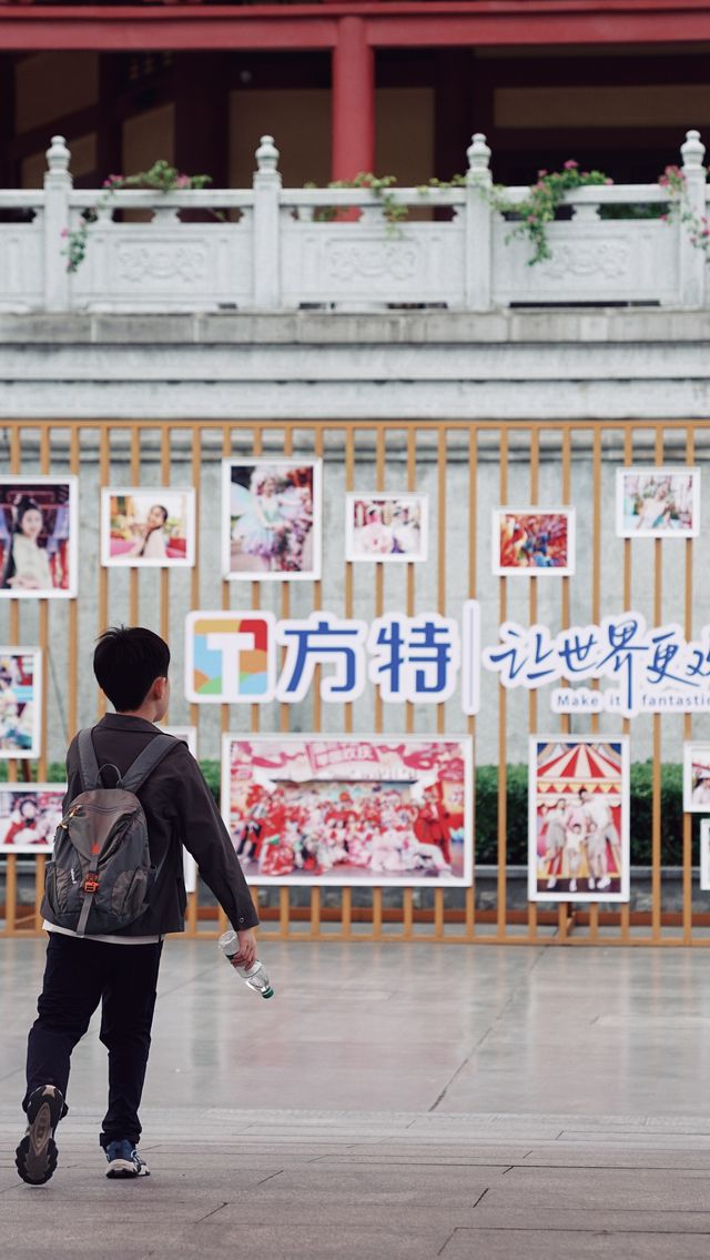 綿陽方特東方神畫。