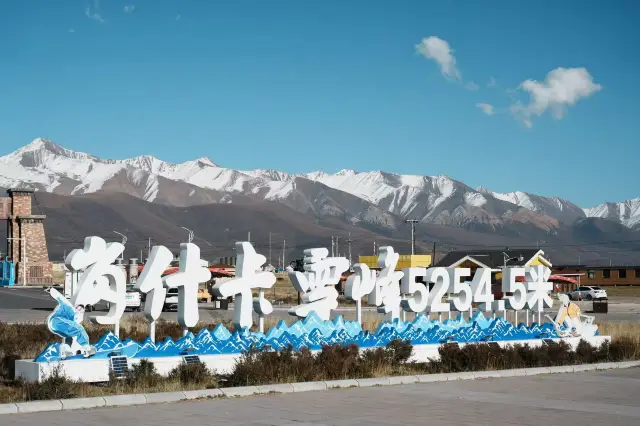 Qinghai - Gangshika Snow Peak