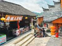 เมืองโบราณฟู่หรง