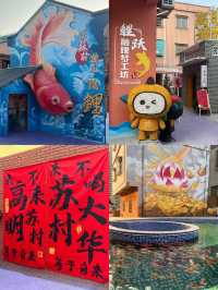 高明反向旅游‼️情人節迎五福好运连连
