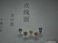 壮大なスケールの門構えをくぐった先にある中国のアートに触れる