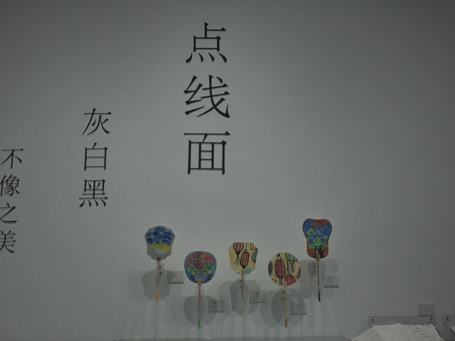 壮大なスケールの門構えをくぐった先にある中国のアートに触れる