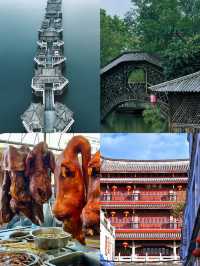 潮州旅遊攻略，