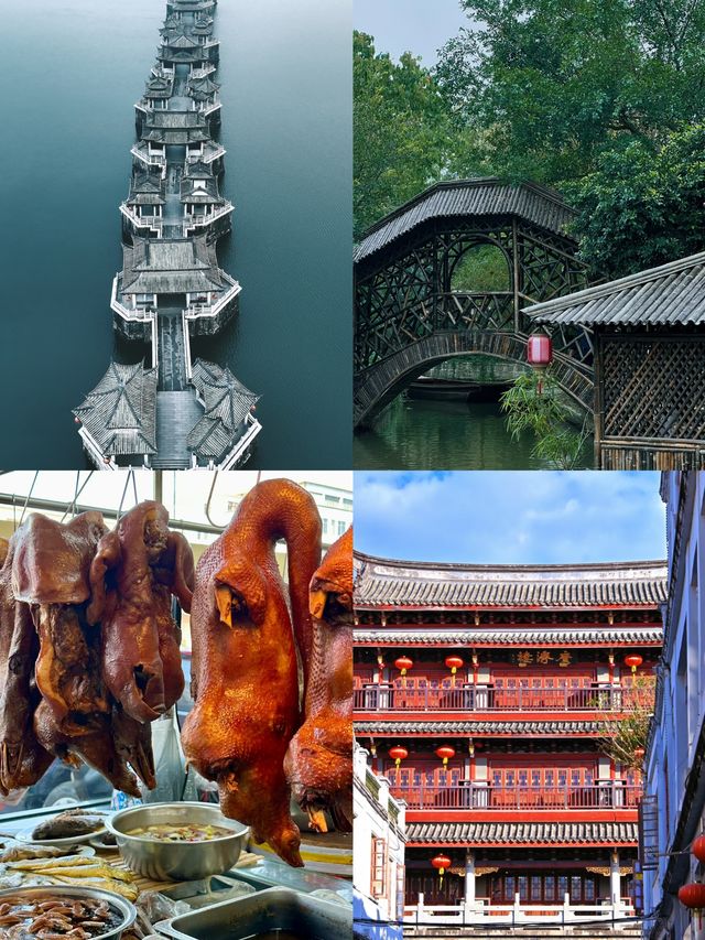 潮州旅遊攻略，