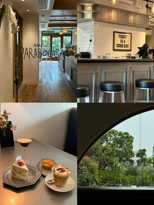 香港美食🇭🇰淺水灣Parabolica｜海景下午茶配藍天白浪太治癒！