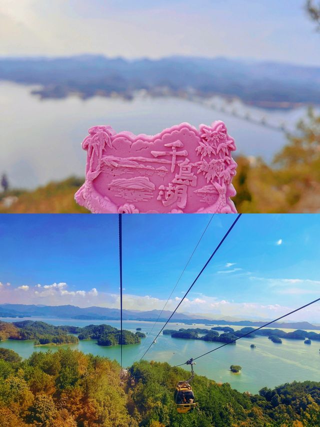 千島湖高性價比玩法人均800玩3天，學生黨也能衝！