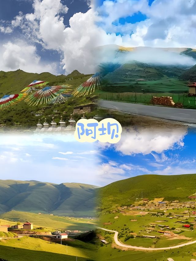 此網頁主要介紹了阿壩縣的旅遊攻略，重點推薦了當地必打卡的10個景點，具體如下：   - 九寨溝：以「