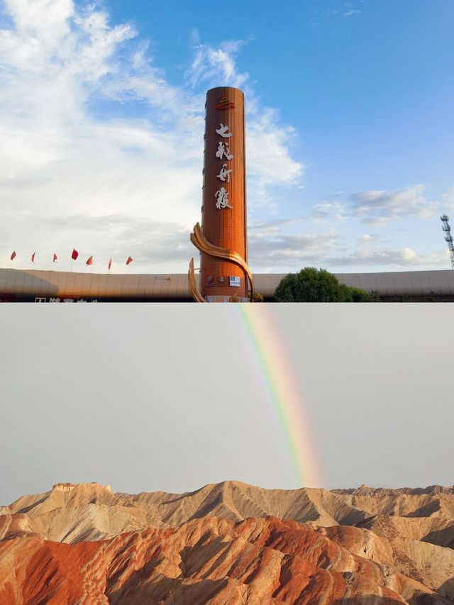 邂逅張掖七彩丹霞 感受大自然嘅多彩畫卷