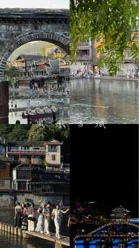 一路「湘」「黔」 （貴州自駕小眾路線）